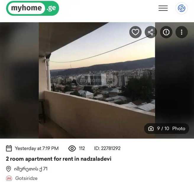 https://static.ss.ge/20260201/10_112e0fb4-5484-4207-9534-1d55746fdd9a_Thumb.jpg