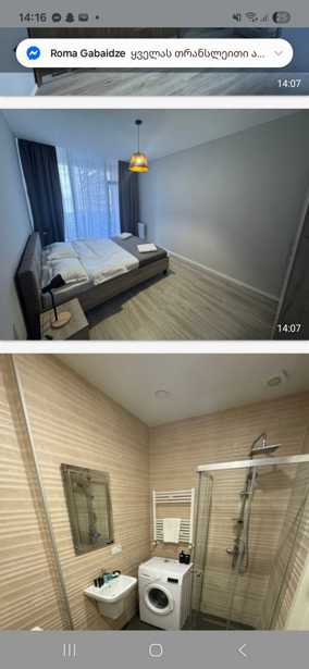 https://static.ss.ge/20260201/4_7982b98b-74b7-4699-8b5c-b56325059ec3_Thumb.jpg