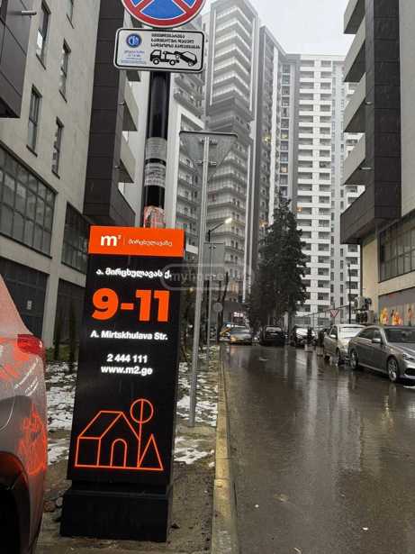 https://static.ss.ge/20260202/16_c966d6f1-0267-4f14-8136-f2d76da5d796_Thumb.jpg