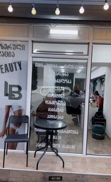 https://static.ss.ge/20260202/9_849c1880-c3cd-4650-b832-29353da2be28_Thumb.jpg