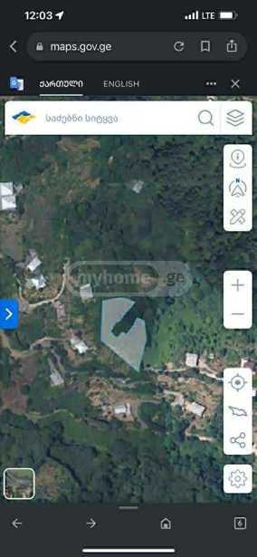 Land For Sale. Tsikhisdziri