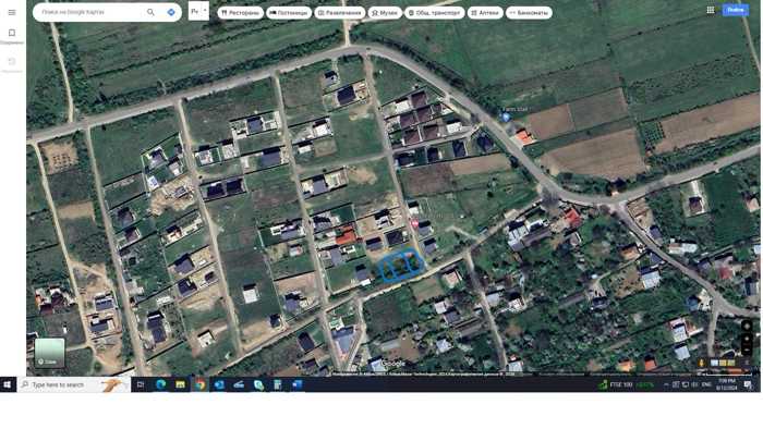 Land For Sale. Arashenda