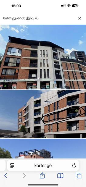 https://static.ss.ge/20260203/18_d4897549-1b80-4ea2-b1da-76fc5887a436_Thumb.jpg