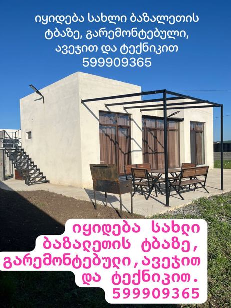 3 room Private House For Sale. Chanadirtkari