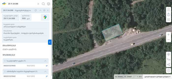 Land For Sale. Partskhanakanevi