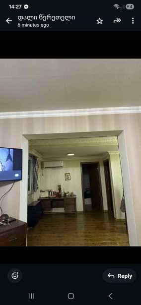 https://static.ss.ge/20260204/18_a64e87ee-92c5-43ef-8520-488d34d2c872_Thumb.jpg