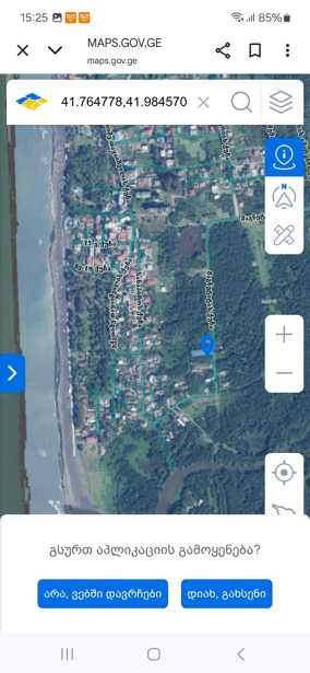 https://static.ss.ge/20260204/8_125bc5c4-a068-4885-96a0-f95708c6dc63_Thumb.jpg