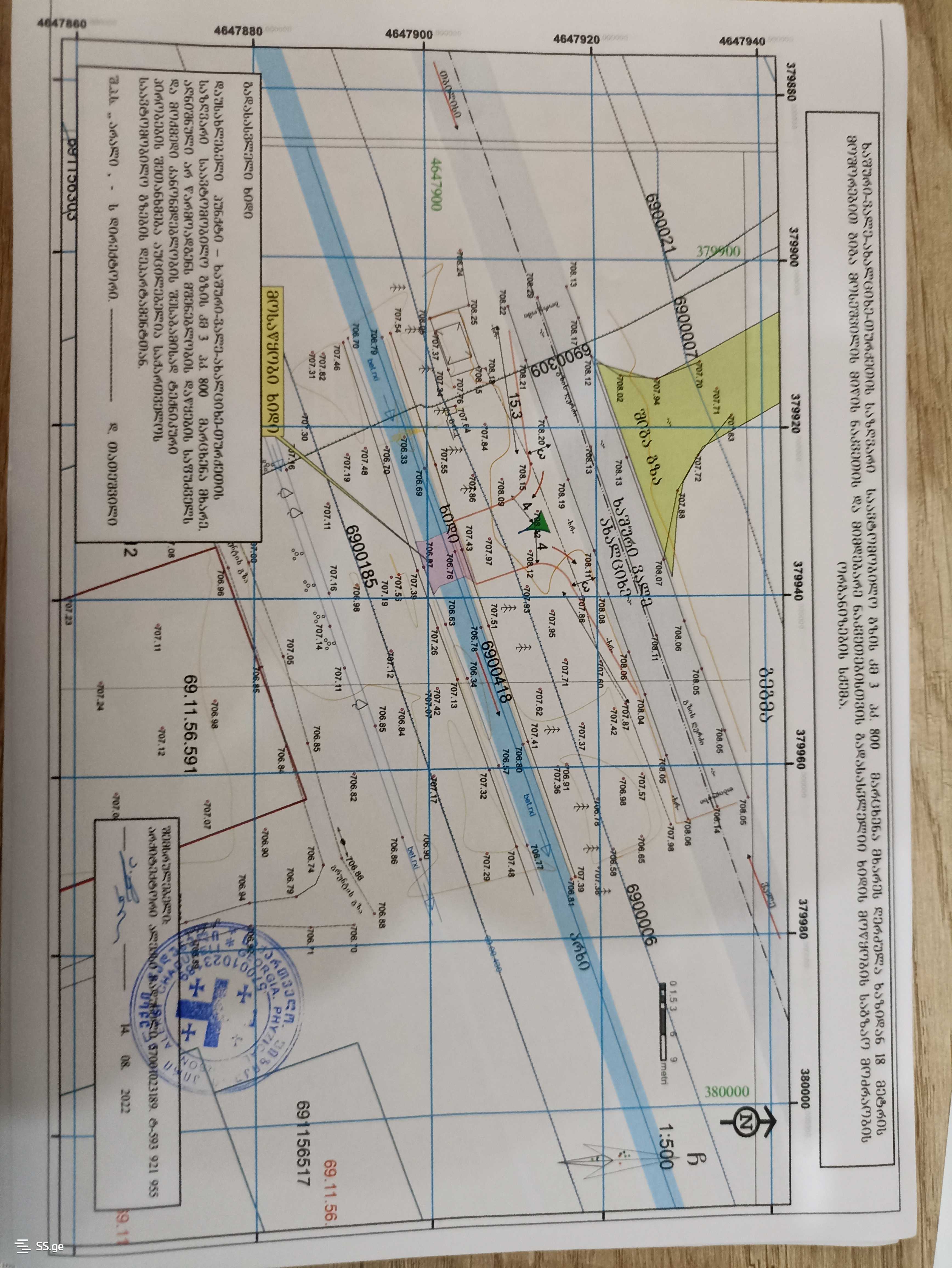 Agricultural Plot For Sale In Khashuri view 16