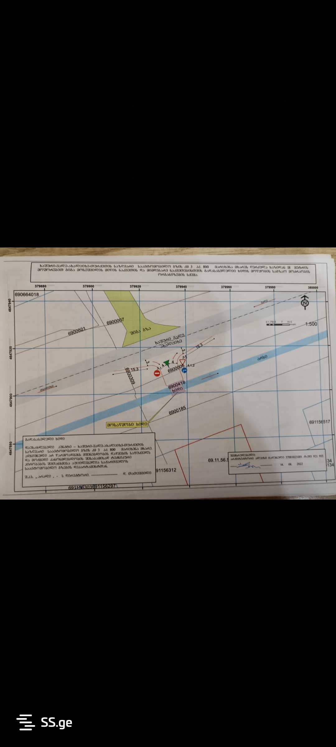 Agricultural Plot For Sale In Khashuri view 18