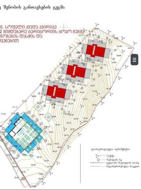 Land For Sale. Tsikhisdziri