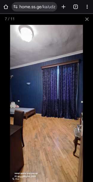 https://static.ss.ge/20260206/5_e31482cd-38cd-4a2b-96b8-4227d2db0e15_Thumb.jpg
