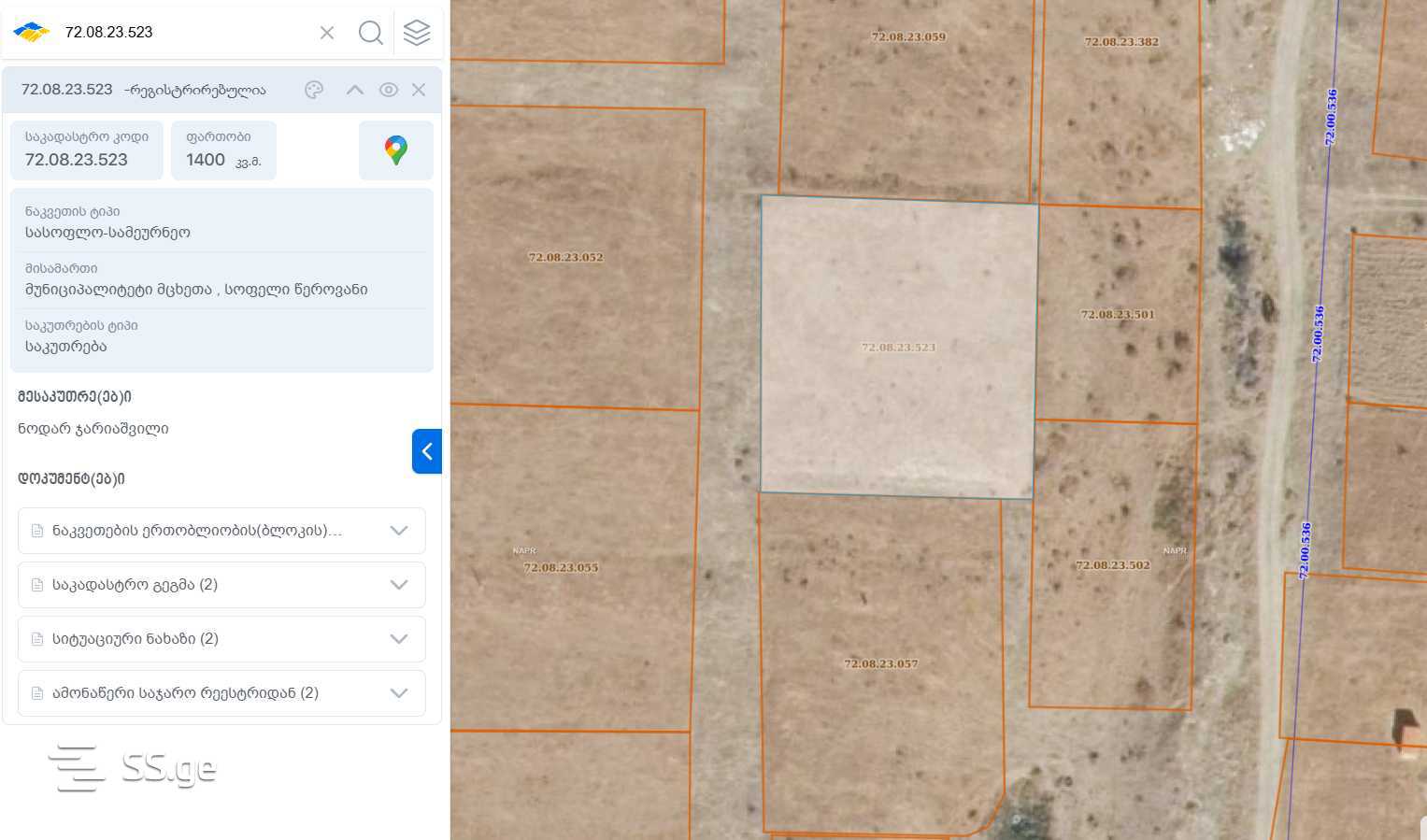 Land For Sale. Tserovani view 5