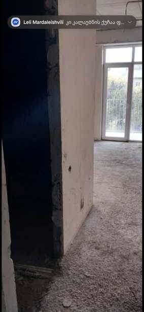 https://static.ss.ge/20260207/0_73f7639d-1796-4c6b-9d78-a1ccc32c6928_Thumb.jpg