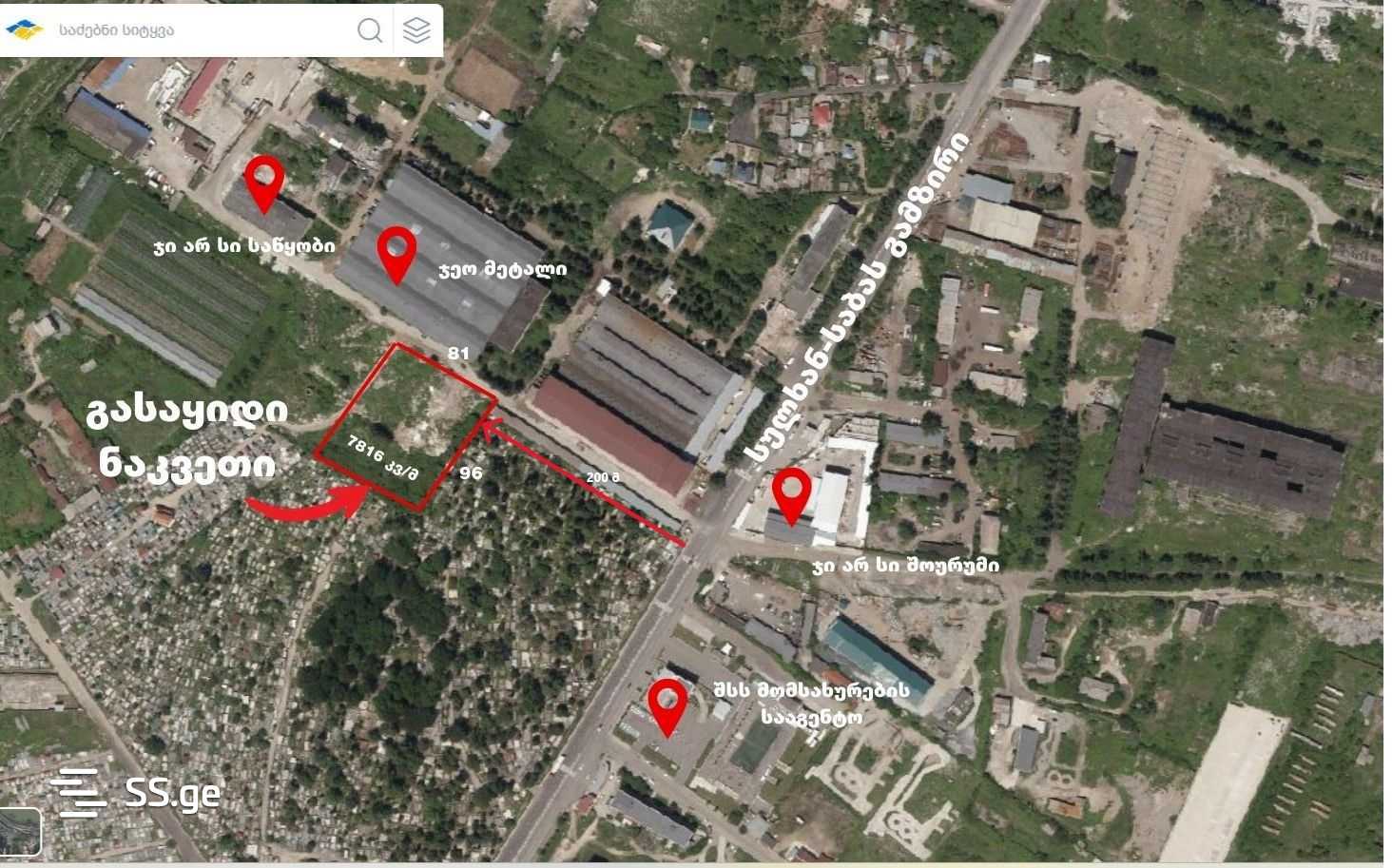 Land For Sale. Kutaisi view 1