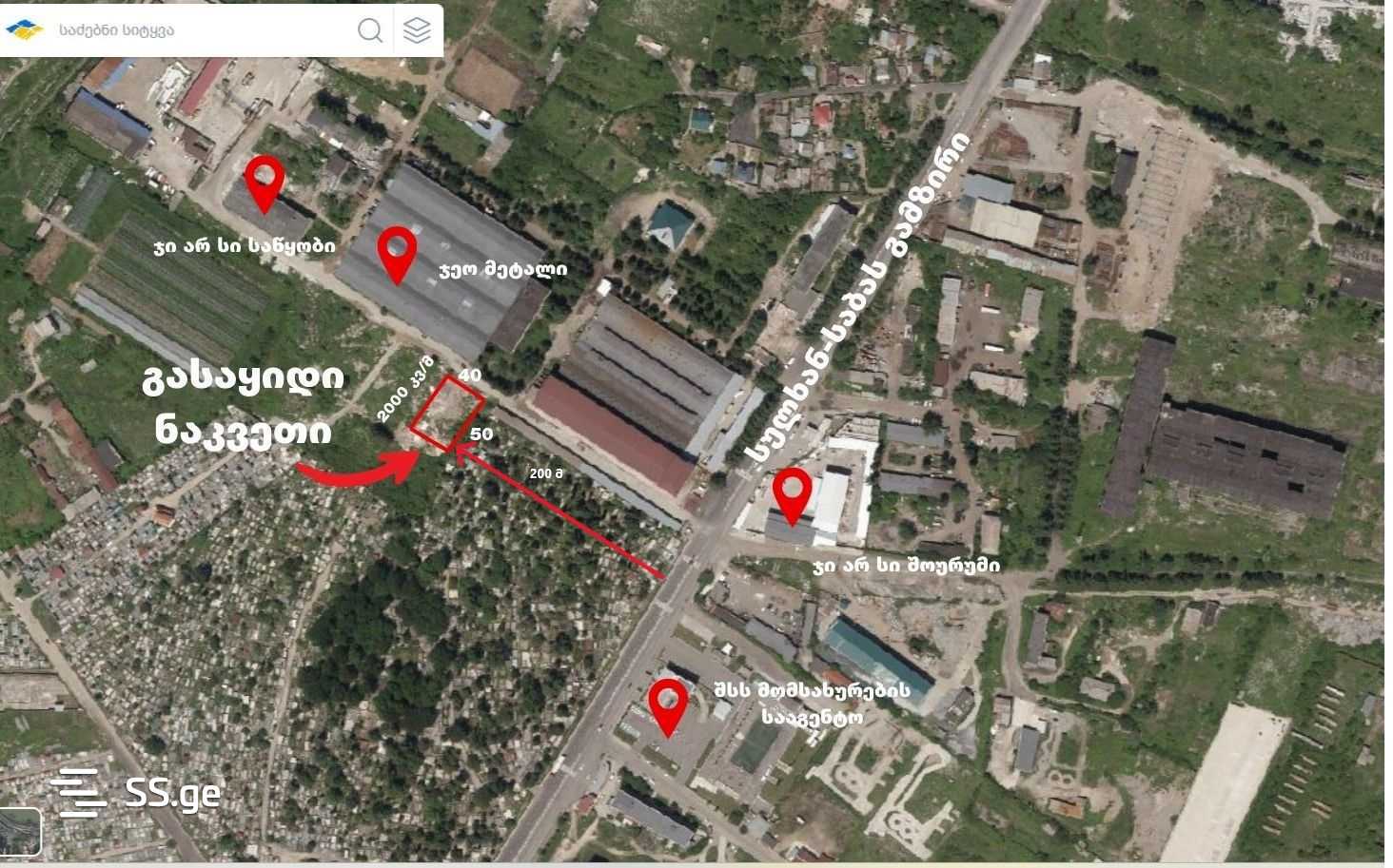 Land For Sale. Kutaisi view 1