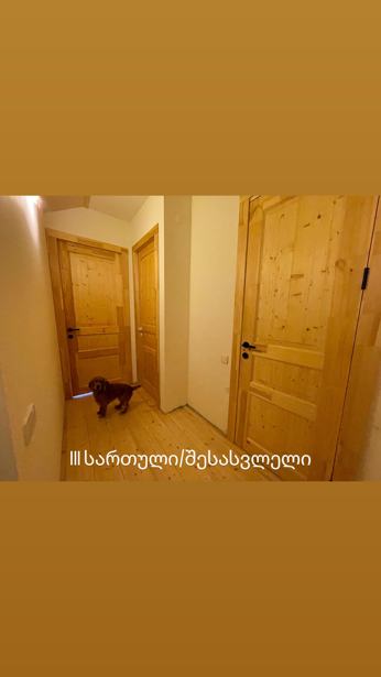 https://static.ss.ge/20260208/4_29f90257-af25-4fdd-8d3e-ba1616dfc38b_Thumb.jpg