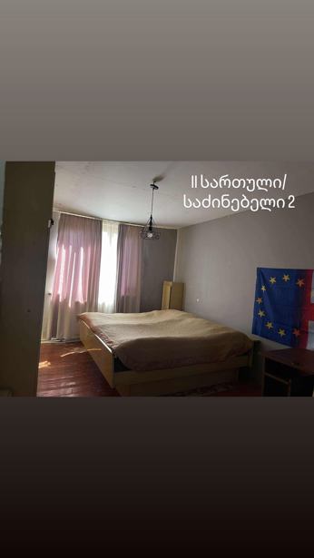 https://static.ss.ge/20260208/6_682bc294-b425-414c-91d0-5d7dfcbf8edf_Thumb.jpg