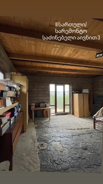 https://static.ss.ge/20260208/6_bfa386bf-b3bb-41e4-a9e4-34877225a355_Thumb.jpg