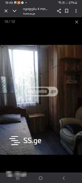 https://static.ss.ge/20260209/16_67c11dd2-1873-4eb3-b9ac-f0cf2da7cbcb_Thumb.jpg