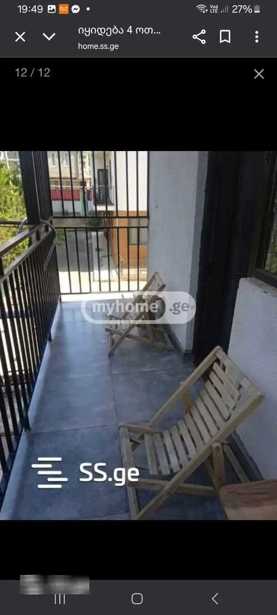 https://static.ss.ge/20260209/5_9be76b7e-2566-4fb1-8f4c-29982576bbe9_Thumb.jpg