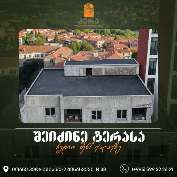 https://static.ss.ge/20260210/18_215108ac-f9c2-444c-9b0a-e30b277b2571_Thumb.jpg