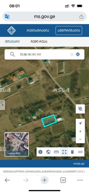 https://static.ss.ge/20260210/1_bffe6dc0-5769-456c-a58e-538396427fe4_Thumb.jpg