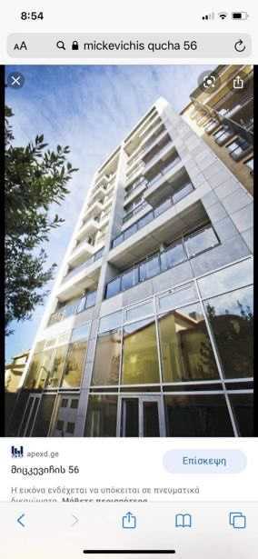 https://static.ss.ge/20260210/2_f79e7376-e644-495b-bcc1-ab8e9bc7d67d_Thumb.jpg