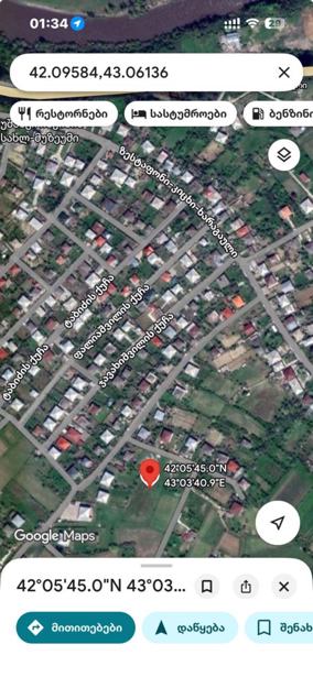 https://static.ss.ge/20260211/12_29eb378d-2c8e-4f3a-bc67-331b4a513c82_Thumb.jpg