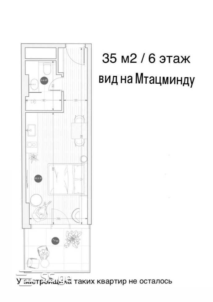 1 room Flat For Sale. Isani - Bild 4