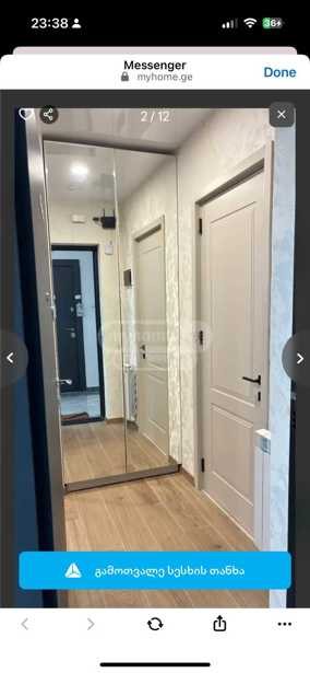 https://static.ss.ge/20260212/10_e7a8fa6a-542f-4bc4-8cd1-7be00afc4ff3_Thumb.jpg