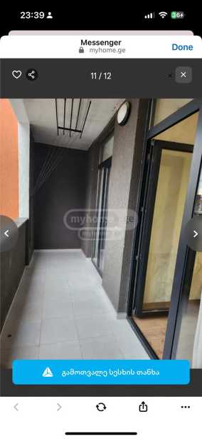 https://static.ss.ge/20260212/11_44822513-328c-491a-a5e3-ffb32c8d1430_Thumb.jpg