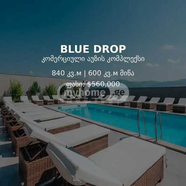 Commercial Real Estate For Sale. Mtskheta