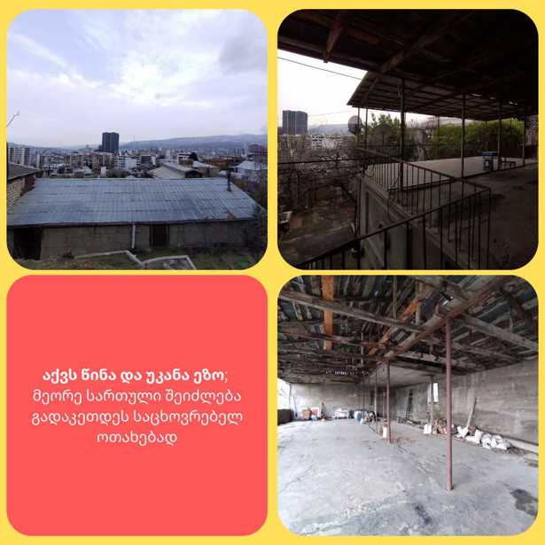 https://static.ss.ge/20260212/2_b713de5a-a96f-4390-92d3-0e0aba2a2738_Thumb.jpg