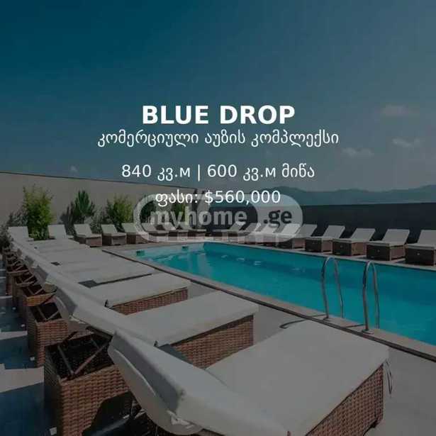 Commercial space For Sale. Mtskheta