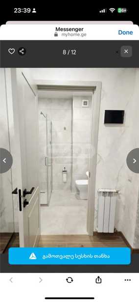 https://static.ss.ge/20260212/9_517c3cce-99ad-4bbf-89c1-05c31c436895_Thumb.jpg