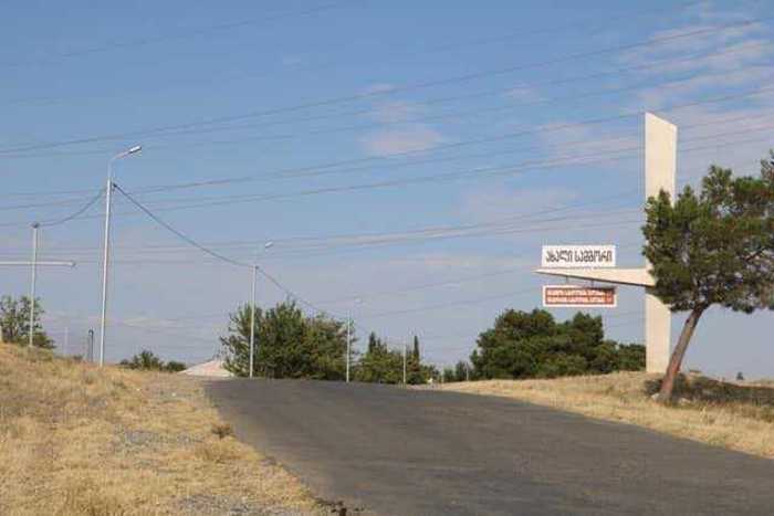 Land For Sale. Akhali Samgori