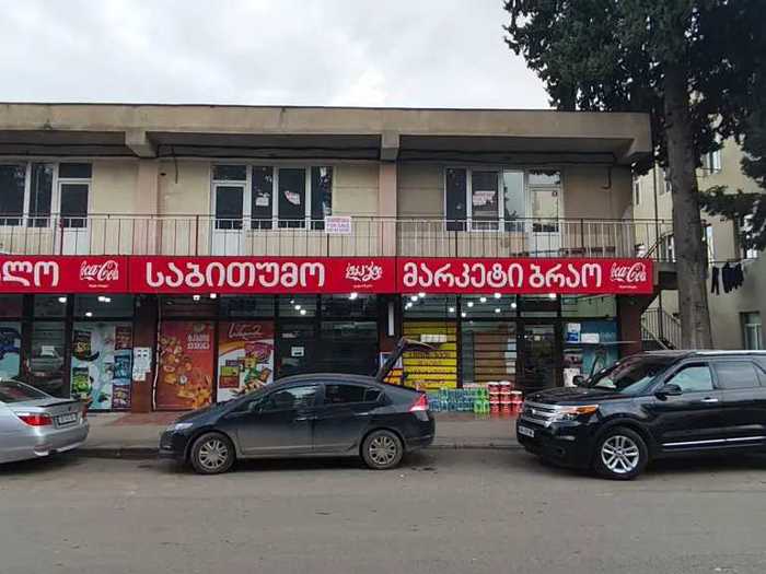 https://static.ss.ge/20260213/1_6dbf580c-6ca0-4d73-bccc-6ea623d00fbd_Thumb.jpg