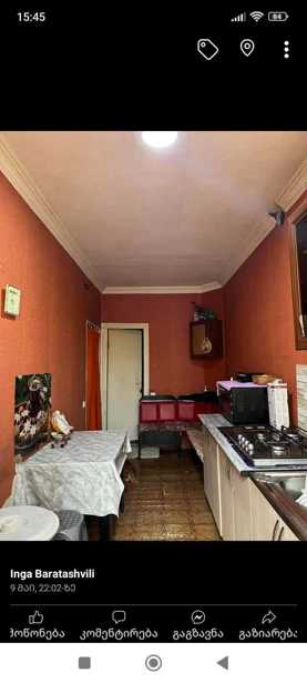 https://static.ss.ge/20260214/6_741501e7-52a0-41aa-9143-5f819f26b758_Thumb.jpg