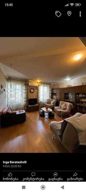 https://static.ss.ge/20260214/8_c008bcc8-de43-4f09-a93d-c88157c3b45b_Thumb.jpg