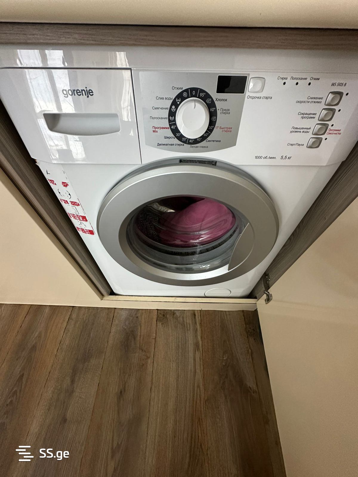 3 room Flat For Sale. Batumi - Aanzicht 5