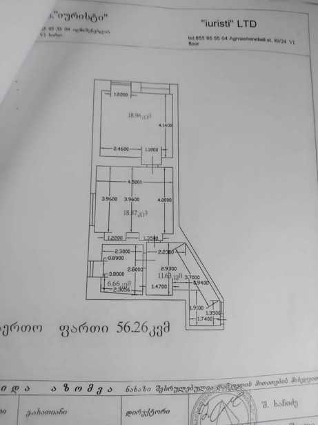 https://static.ss.ge/20260215/5_1a3d01da-d633-43a2-8cc8-2bd398c2d269_Thumb.jpg