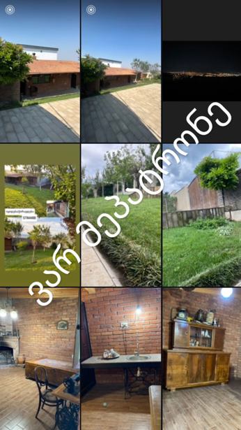 Private House For Sale. Tabakhmela