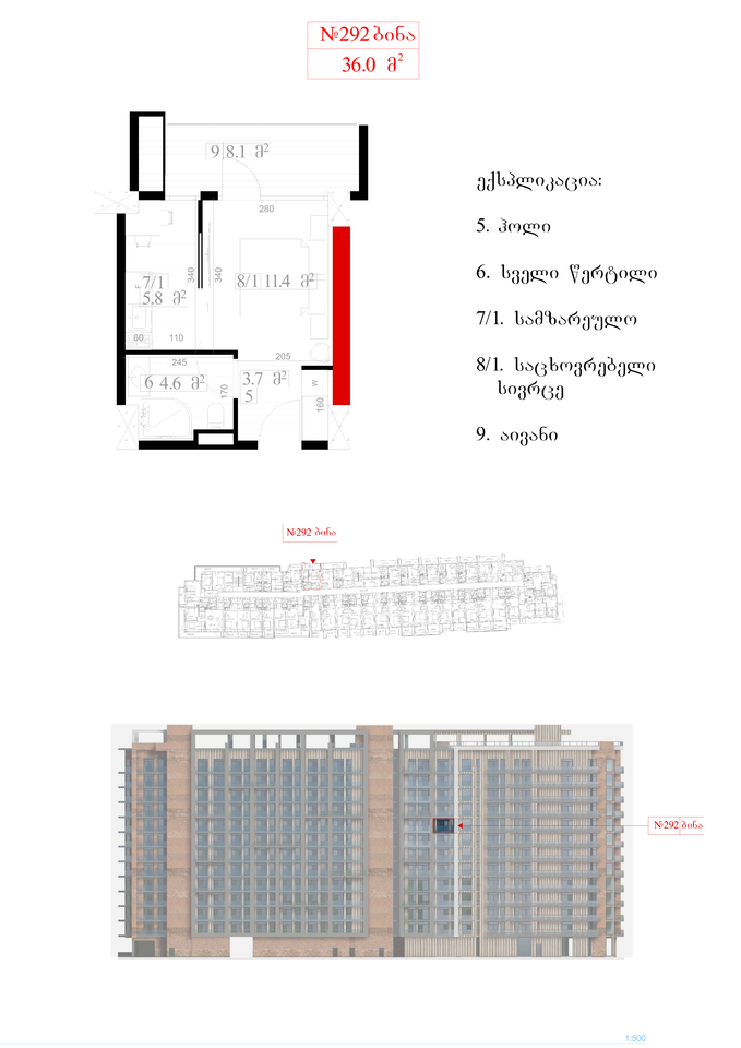 2 Room Flat For Sale view 1