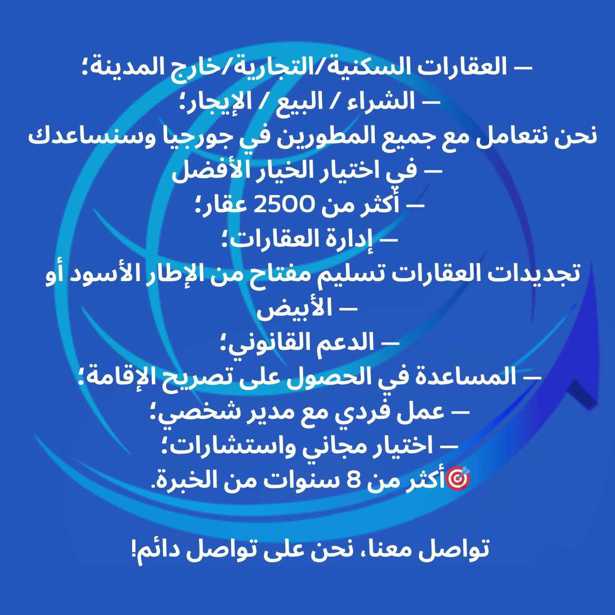 https://static.ss.ge/20260216/12_4be70fd8-ec6e-445f-8d35-98350f17f88c_Thumb.jpg