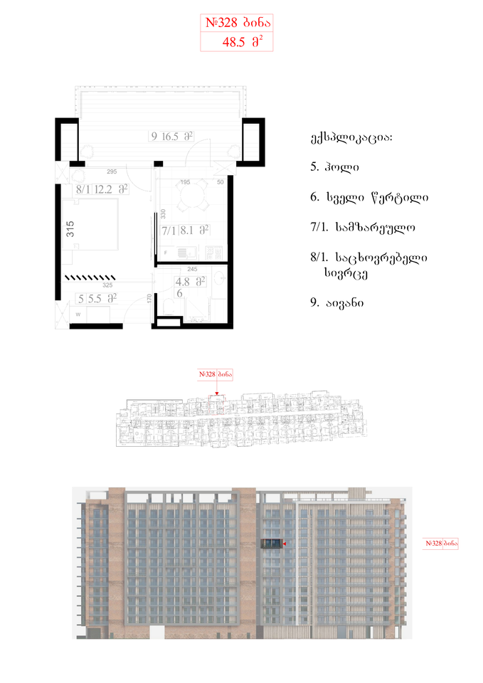 1 Room Flat For Sale view 1