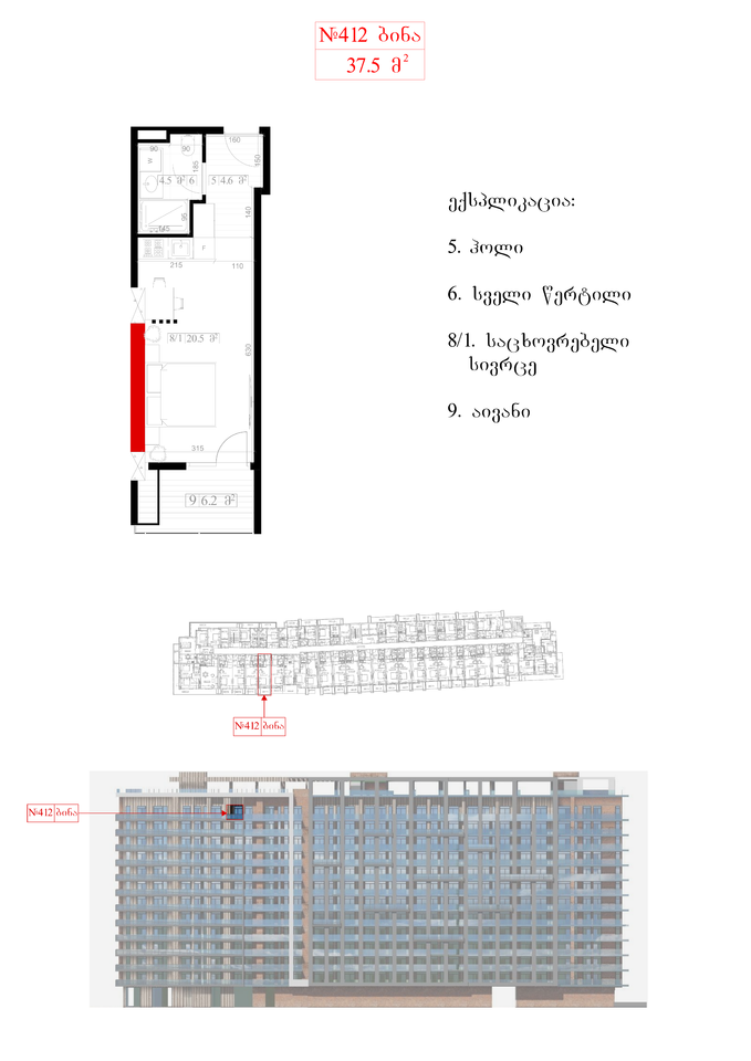 1 Room Flat For Sale view 1