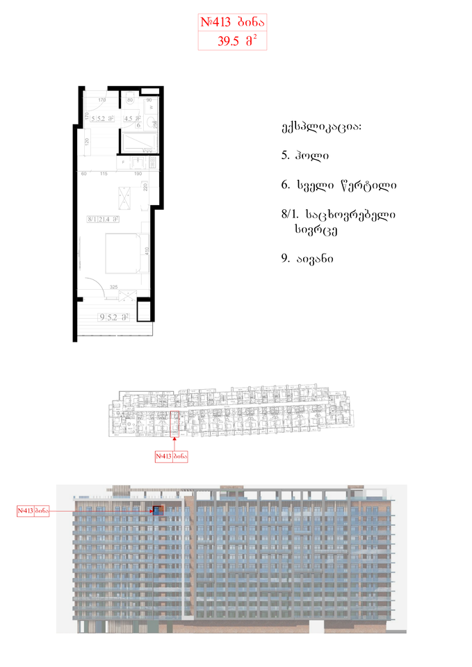 1 Room Flat For Sale view 1