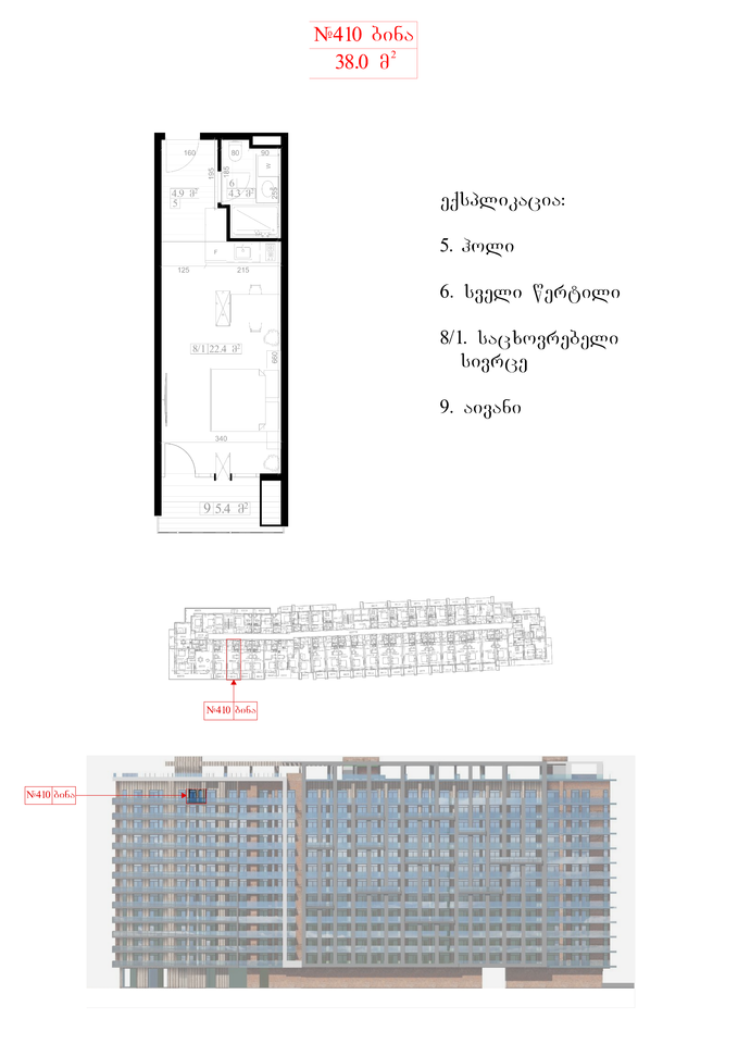 1 Room Flat For Sale view 2