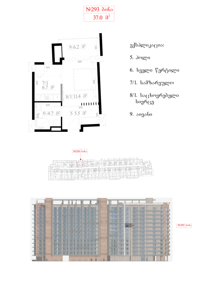 2 Room Flat For Sale view 1