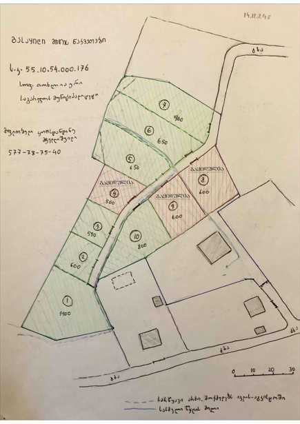 Land For Sale. Tokhliauri